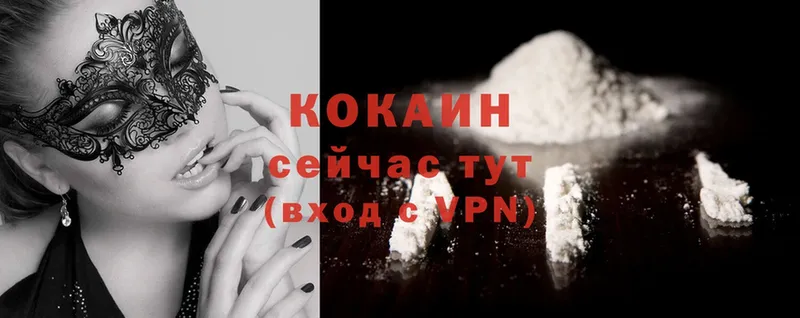 кракен маркетплейс  Калуга  Cocaine Боливия 