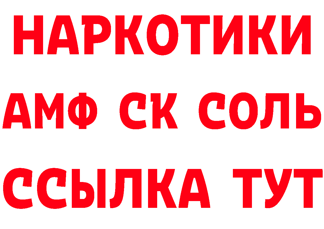 Кетамин VHQ зеркало это MEGA Калуга