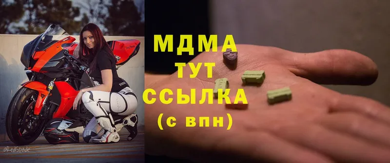 где можно купить наркотик  Калуга  МДМА crystal 