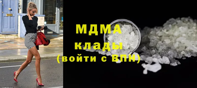 МДМА Molly Калуга